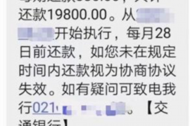 秀峰讨债公司成功追回初中同学借款40万成功案例